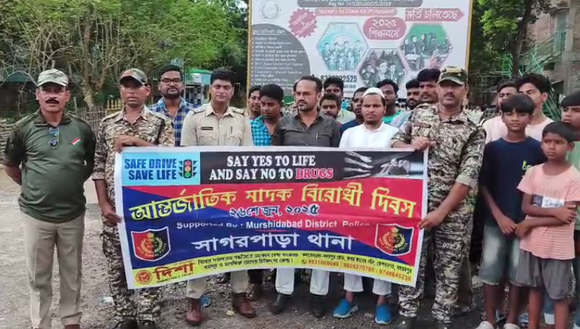 SAGARPARA POLICE